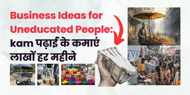 business-ideas-for-uneducated-people-kam-padhai-biz