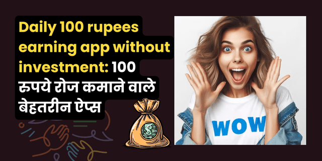 daily-100-rupees-earning-app-without-investment