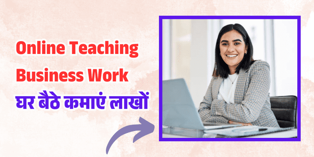 online-teaching-business-work-from-home