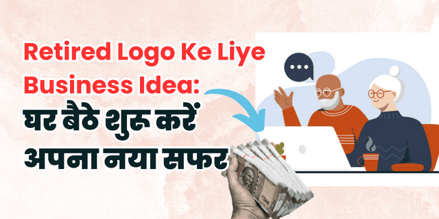 retired-logo-ke-liye-business-idea