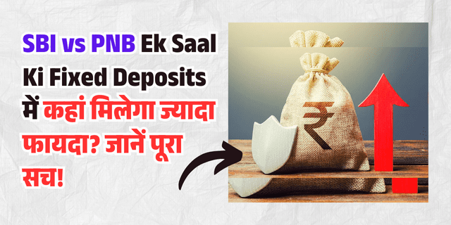 sbi-vs-pnb-ek-saal-ki-fixed-deposits