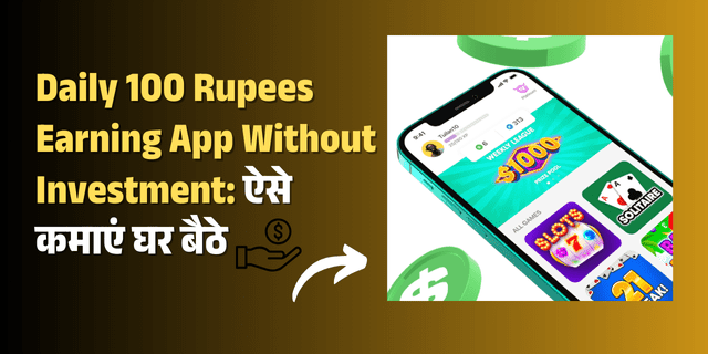 daily-100-rupees-earning-app-without-investment-2025