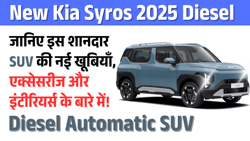 new-kia-syros-2025-diesel-automatic-suv