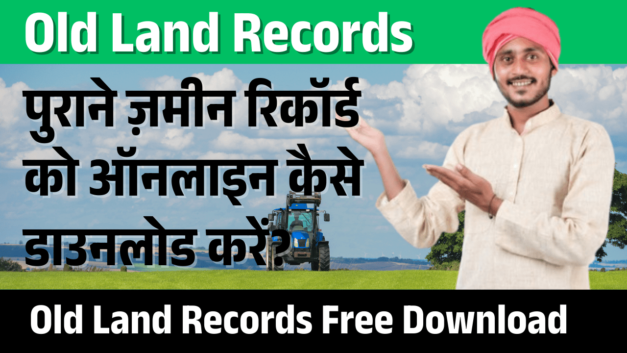 old-land-records-free-download